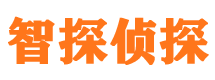 黑河寻人公司